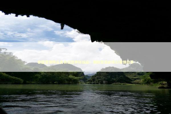 泰国爱情降头竟有这些神秘反应！揭秘背后的奇幻爱情故事 感情姻缘的佛牌有几种