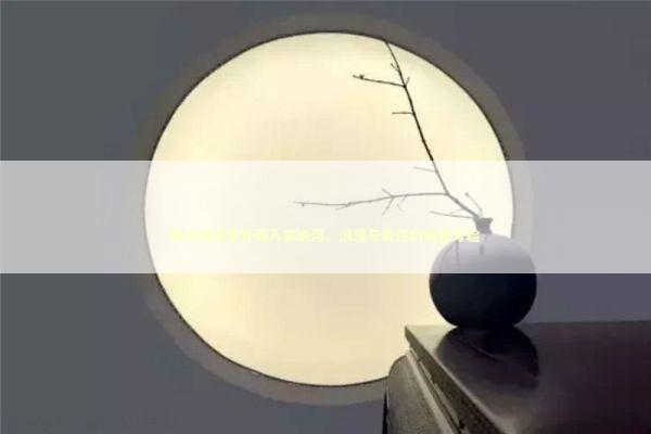 旗手婚戒意外落入塞纳河,浪漫与责任的两重考验 旗手婚戒意外落入塞纳河,浪漫与责任的两重考验 感情姻缘的佛牌有几种