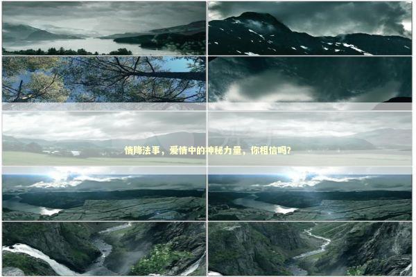 情降法事,爱情中的神秘力量,你相信吗? 情降法事,爱情中的神秘力量,你相信吗? 泰国情降法事